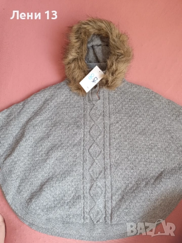 Детско пончо 