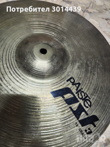Чинели Paiste PST 3 - hi-hat 14", crash 16", снимка 3 - Ударни инструменти - 55285288