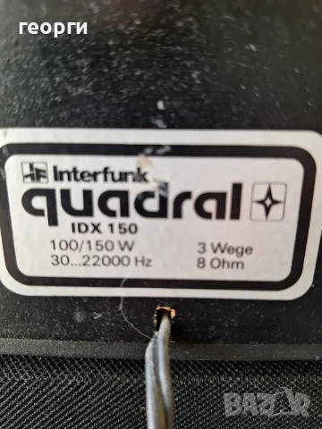 Quadral IDX-150, снимка 5 - Тонколони - 55340452
