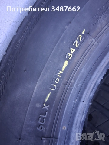 185 65 15 BRIDGESTONE 4броя летни дот 2022г , снимка 6 - Гуми и джанти - 54097184