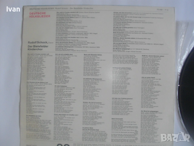 НЕМСКИ НАРОДНИ ПЕСНИ 1967г РУДОЛФ ШОК НОВА ВИНИЛ ГРАМОФОННА ПЛОЧА Deutsche Volkslieder Rudolf Schock, снимка 6 - Грамофонни плочи - 55146730