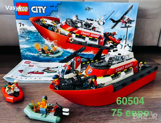 Конструктори LEGO CITY на достъпни цени