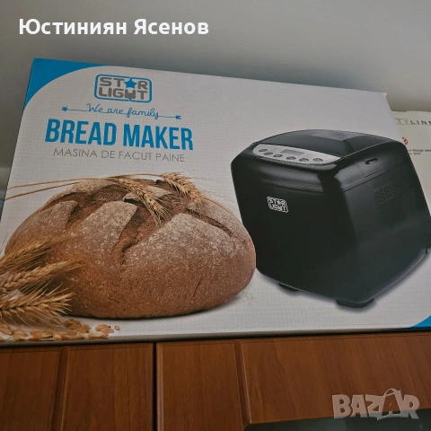 Хлебопекарна Star-Light MPD-800BL, 800W, 12 програми, 1200 г, снимка 6 - Хлебопекарни - 54963795