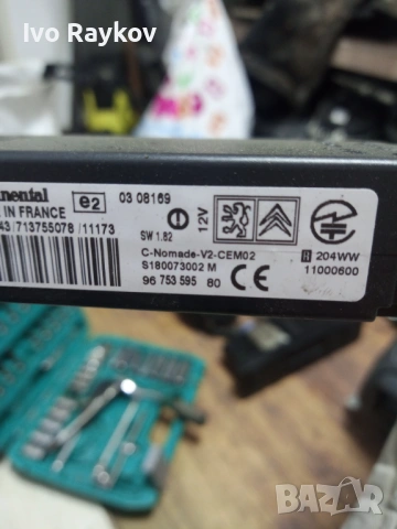 Bluetooth модул , Citroen C4  9675359580, снимка 7 - Части - 54610165
