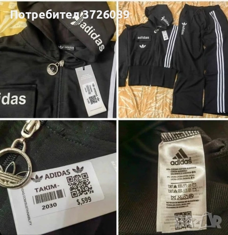 Дамски комплект, снимка 3 - Спортни екипи - 54490175