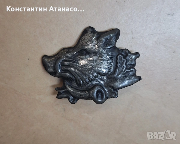 Стар рядък ребърен ловен знак (значка) - глиган
