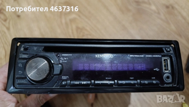 Автокасетофон KENWOOD KDC-4051U
