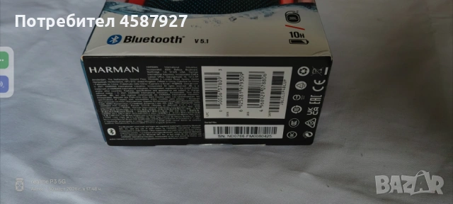 JBL CLIP 4, снимка 3 - Bluetooth тонколони - 53573642