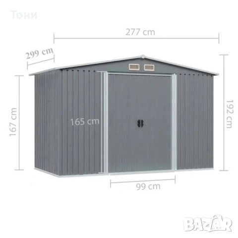 Метална градинска къща за инструменти с вентилация и заключване - 277 × 299 × 192 см, снимка 2 - Градински мебели, декорация  - 54005004