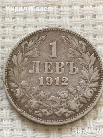 Сребърна монета 1 лев 1912г. Царство България Цар Фердинанд 52974, снимка 5 - Нумизматика и бонистика - 54549240