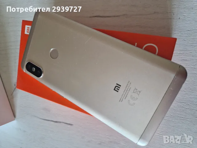 Redmi Note 5 dual sim