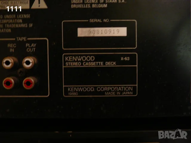 KENWOOD A-63 I X-63 I DP-730 I T-93, снимка 9 - Ресийвъри, усилватели, смесителни пултове - 55414787