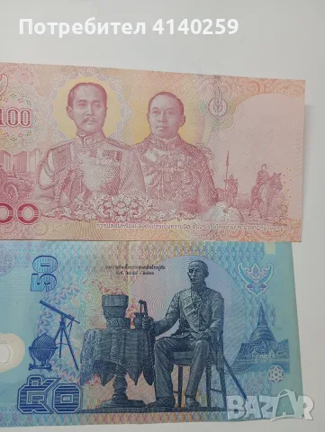 ТАЙЛАНД БАНКНОТИ 100-50 БАТА , снимка 3 - Нумизматика и бонистика - 55346998