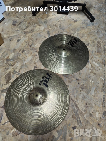 Чинели Paiste PST 3 - hi-hat 14", crash 16"