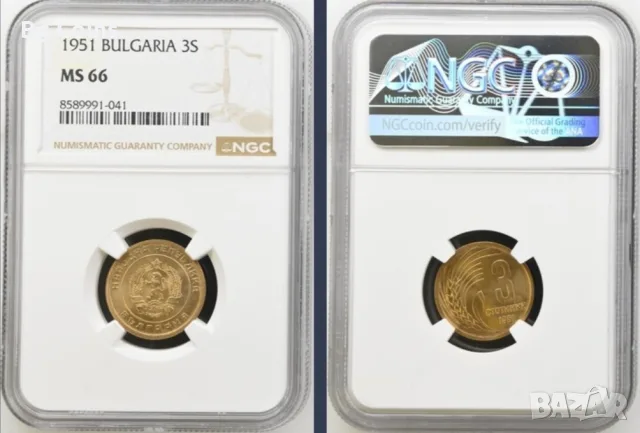 Сертифицирани монети 1951-1990 NGC , снимка 12 - Нумизматика и бонистика - 51200504