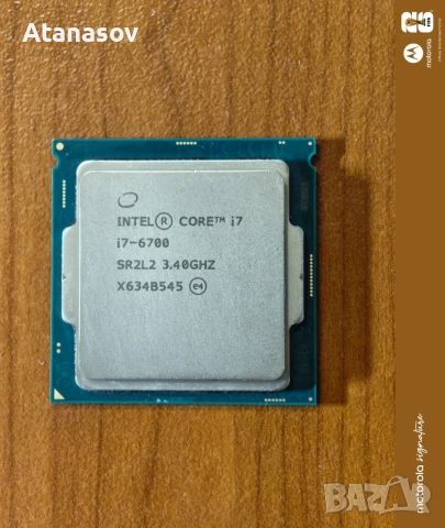 i7 6700 сокет 1151, снимка 3 - Процесори - 55190932