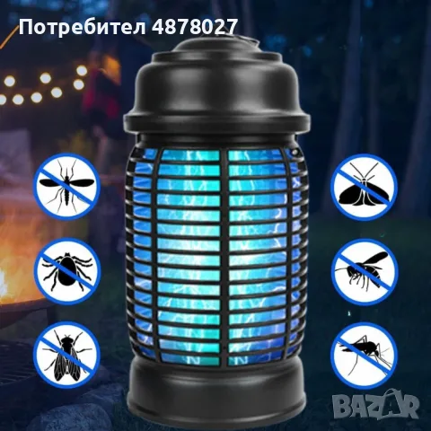 Електрически уред против комари и насекоми Bug Zapper QH50A-20W – 20W, обхват 80м, снимка 2 - Лампи за таван - 55335354