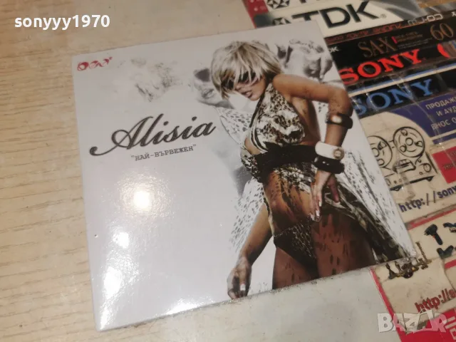 ALISIA CD 1607261200H2E7R