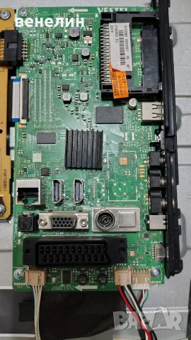 17IPS71 17MB97 OT TURBOX TXV-4330SMT, снимка 7 - Части и Платки - 55664970