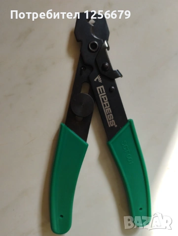 KNIPEX, снимка 4 - Куфари с инструменти - 54763724