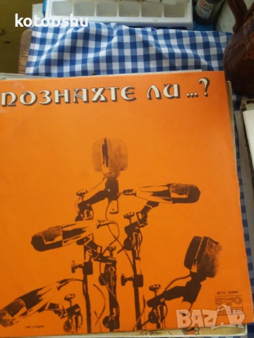 Грамофонни плочи, ретро