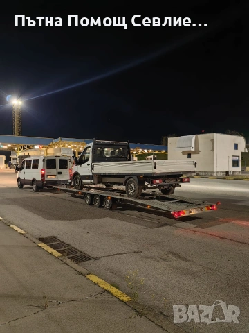 Tractari Auto Bulgaria Grecia Romania Non-stop, снимка 5 - Индустриална техника - 37414551