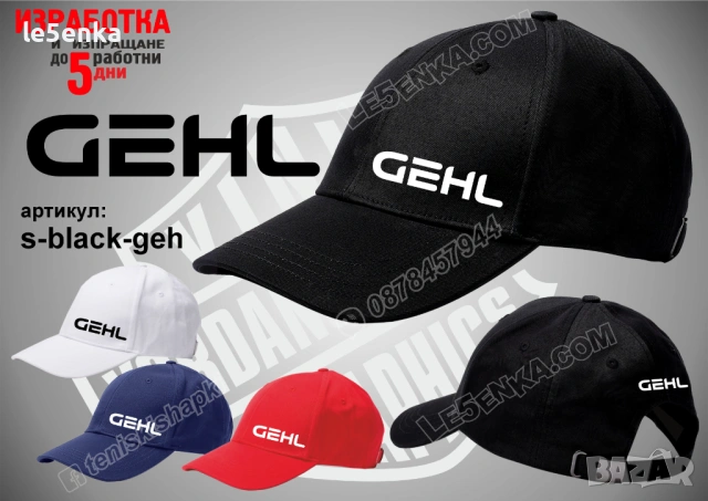 GEHL тениска и шапка, снимка 5 - Тениски - 43602933