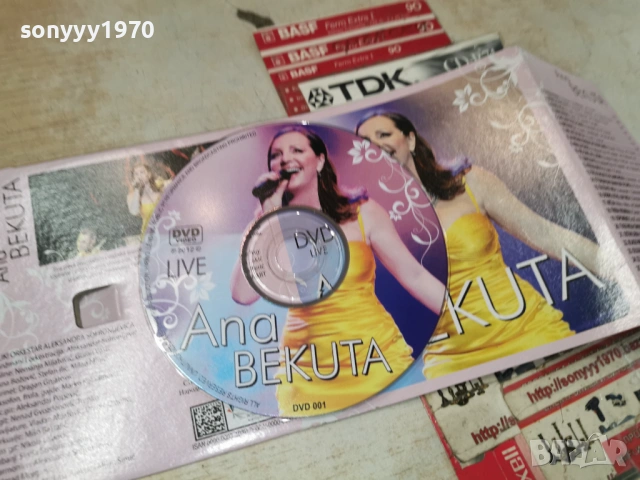 ANA BEKUTA NEW DVD-ОРИГИНАЛЕН СРЪБСКИ ДИСК 1306261944L1