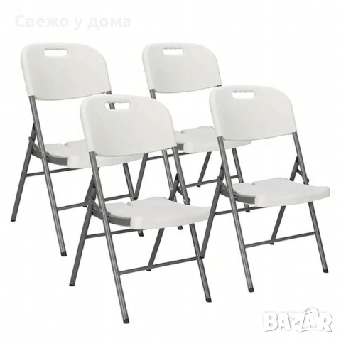 Комплект 4 броя сгъваеми кетъринг столове за градина и събития - удобни и издръжливи