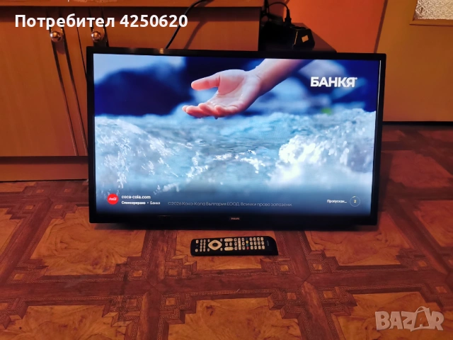 Телевизор Philips LED SMART WIFI 32PHS6605/12 Резолюция HD READY 1366 x 768., снимка 3 - Телевизори - 54904983