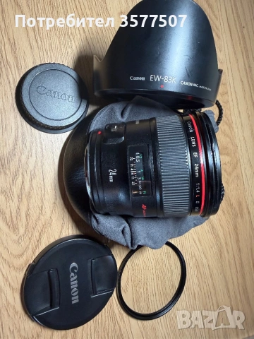 Canon EF 24mm f1,4 II USM L 