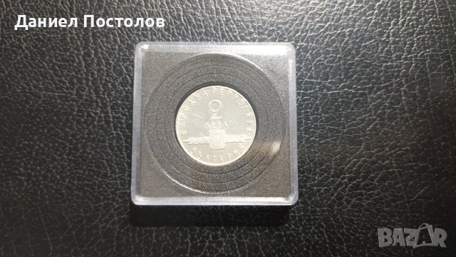 2 лева Славянска писменост , снимка 4 - Нумизматика и бонистика - 54896216