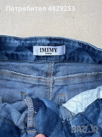 дамска пола imimy, снимка 3 - Поли - 54576348