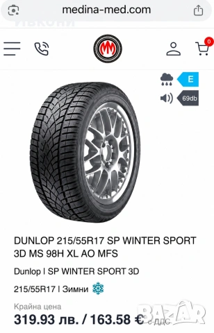 Джанти за TOYOTA - 17 цола, снимка 3 - Гуми и джанти - 55027155