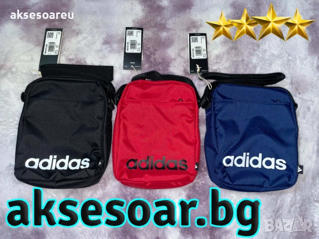 Практична малка и удобна за носене тъмносиня чантичка ADIDAS PERFORMANCE преносима компактна Чанта, снимка 7 - Чанти - 54000251