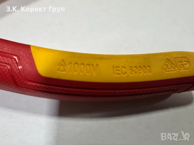 ВИСОКОВОЛТОВИ КЛЕЩИ РЕЗАЧКИ BOSCH PROFESSIONAL 160 ММ, снимка 6 - Клещи - 55318987