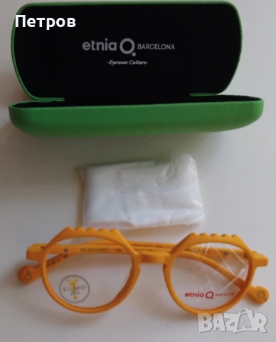 модел детски диоптрични рамки Ba-baaaang! от Etnia Barcelona