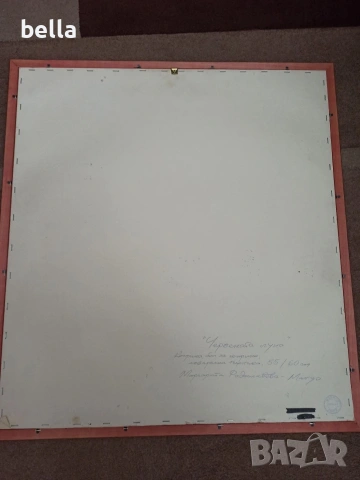 Голяма авторска картина -Червената луна на худ.Маргарита Радославова -Марго , снимка 4 - Картини - 54207200