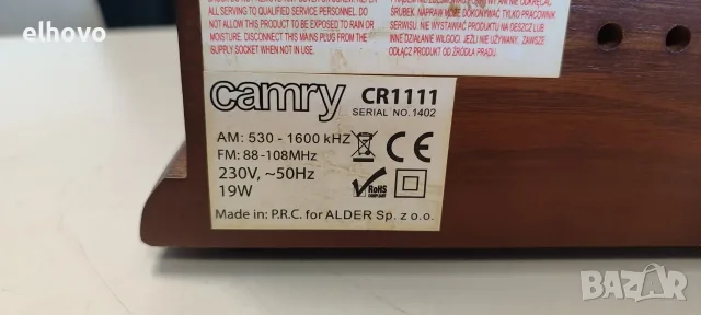 Аудио система Camry CR1111, снимка 2 - Аудиосистеми - 55613022
