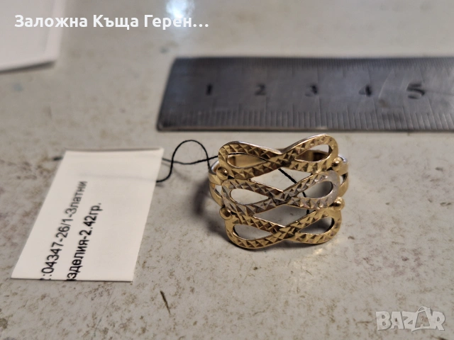 Дамски златен пръстен 2,42гр.