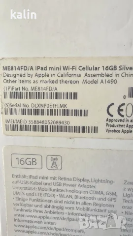 iPad mini 16Gb ME814FD/A, снимка 7 - Таблети - 55605667