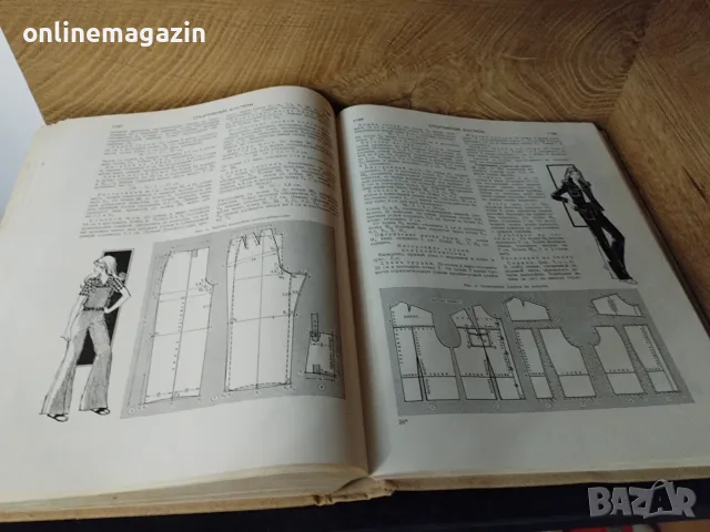 Енциклопедия на половин век 1407 страници, снимка 8 - Енциклопедии, справочници - 55657336