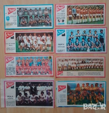 Отбори от Старт без лепило, снимка 7 - Колекции - 53461865