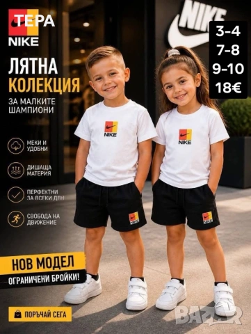 🌈🔥 НОВО 🔥🌈 👒 Детски летен комплект с шапка 🌿 Памук и еластан , снимка 9 - Детски комплекти - 54697930