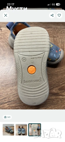Пантофи biomecanics 26 номер, снимка 3 - Детски маратонки - 54306419