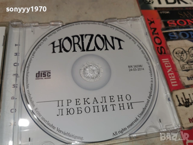 HORIZONT CD 1406261246H2E6R, снимка 17 - CD дискове - 54900528