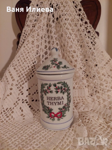 Бурканче за подправки 