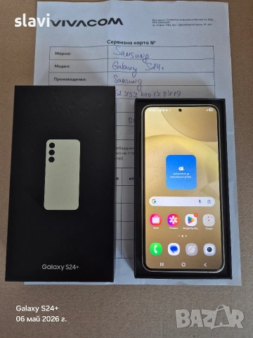Samsung S24 Plus 12/512GB