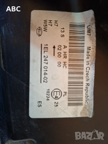 Фарове Hella за Passat B6 , снимка 5 - Аксесоари и консумативи - 51501175