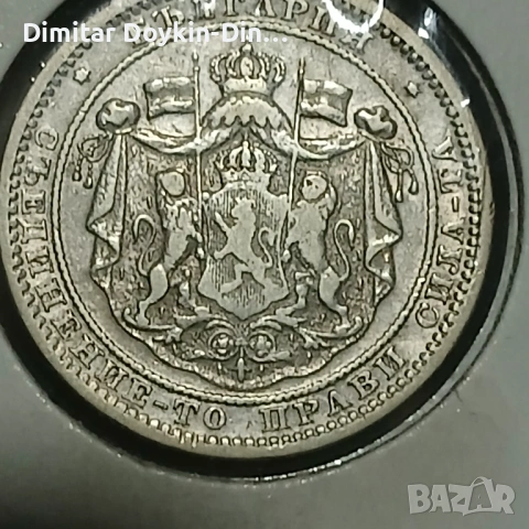 1 лев 1882, снимка 3 - Нумизматика и бонистика - 54659433